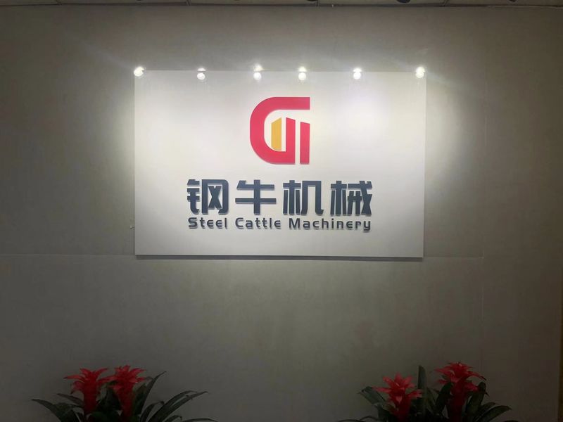 Hefei Gangniu Machinery Equipment Co., Ltd